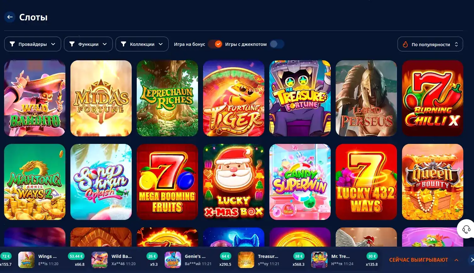 Игровая платформа Get X casino